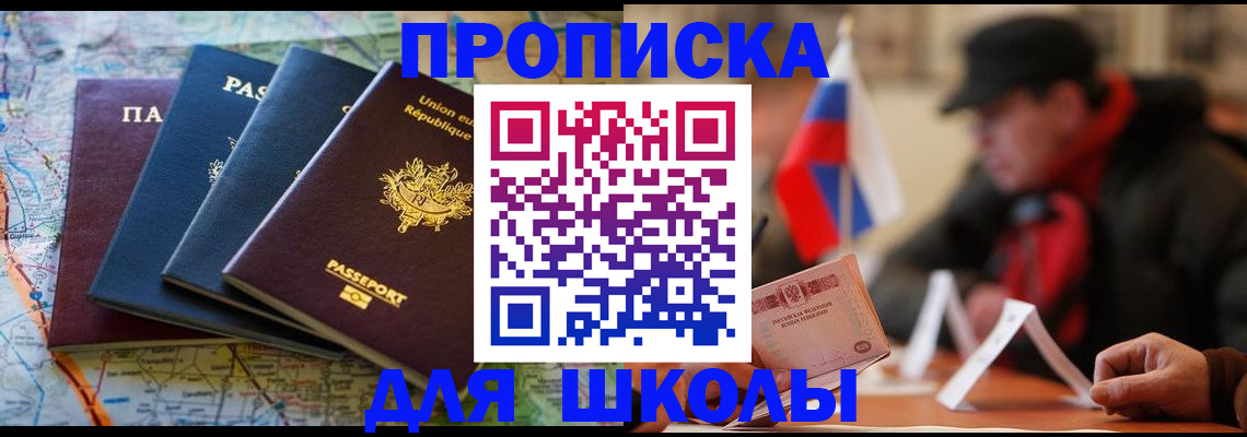 регистрация для дет. сада в Талице
