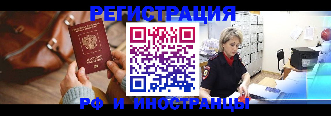 пропишу в квартире в Талице