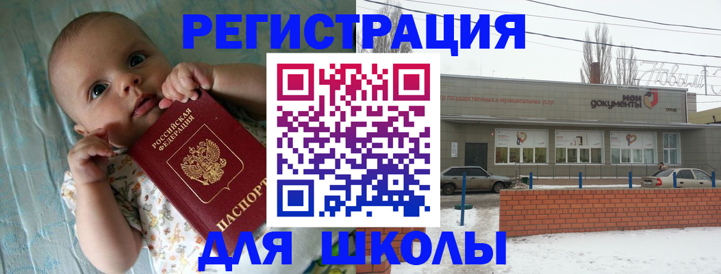 прописка в квартире в Талице